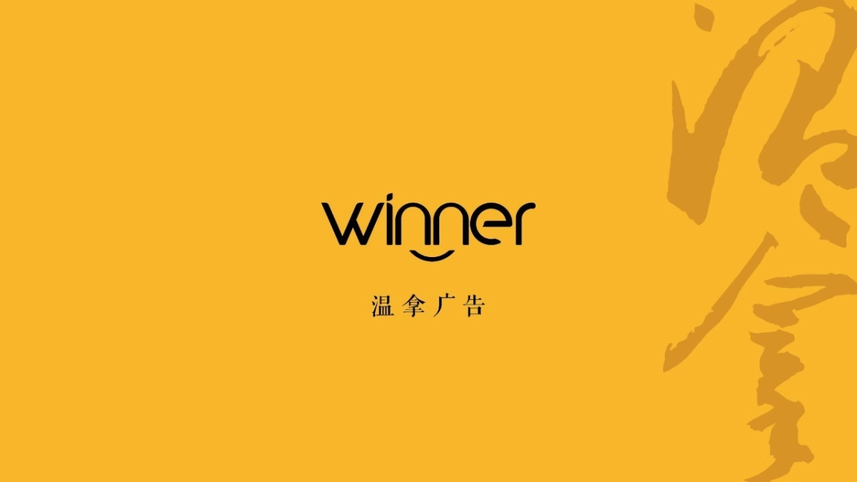 2021江旅·都市方舟1月推广方案_第1页