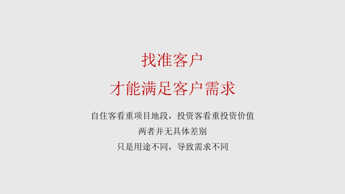 2021江旅·都市方舟1月推广方案_第7页