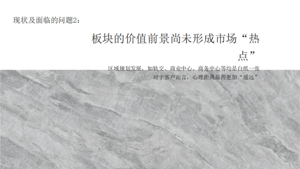 2021绿地香港擎划长江中岛全案推广_第4页