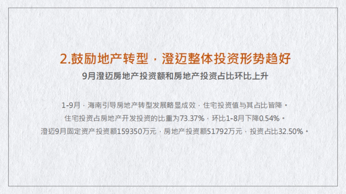 2021美伦河广场推广方案_第4页