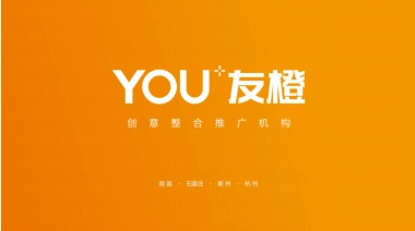 2021润达府1月推广方案