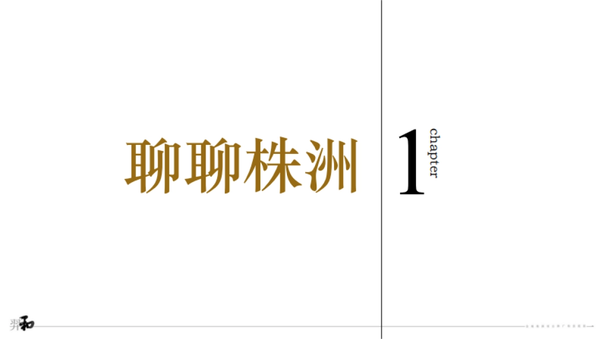 2022金地教育盘项目推广提报方案_第4页