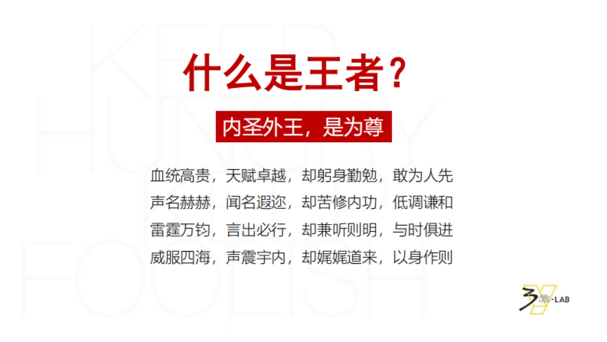 2022昆明翠湖壹号项目推广提报_第2页
