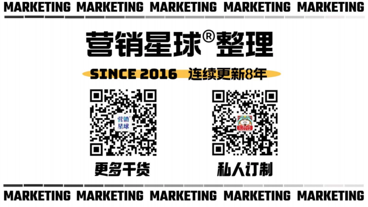 2022梅溪悦章推广思考方案_第6页