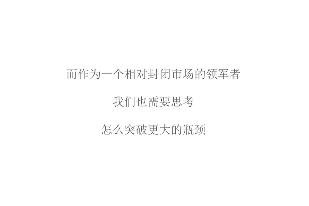 things幸狮世茂大目湾推广案_第10页