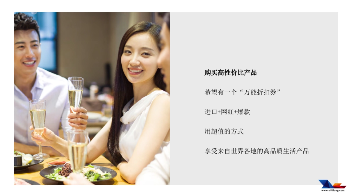 奥乐齐线下推广活动方案_第10页