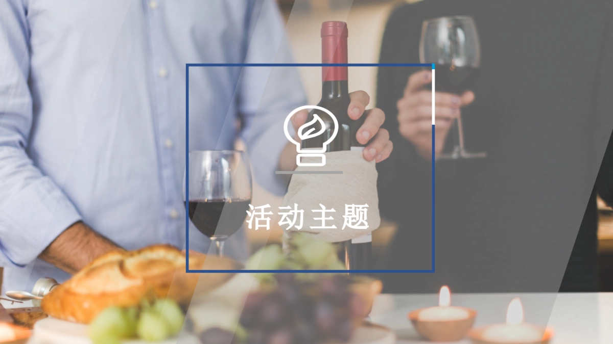 奥乐齐线下推广活动方案_第7页