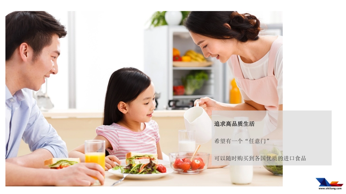 奥乐齐线下推广活动方案_第8页