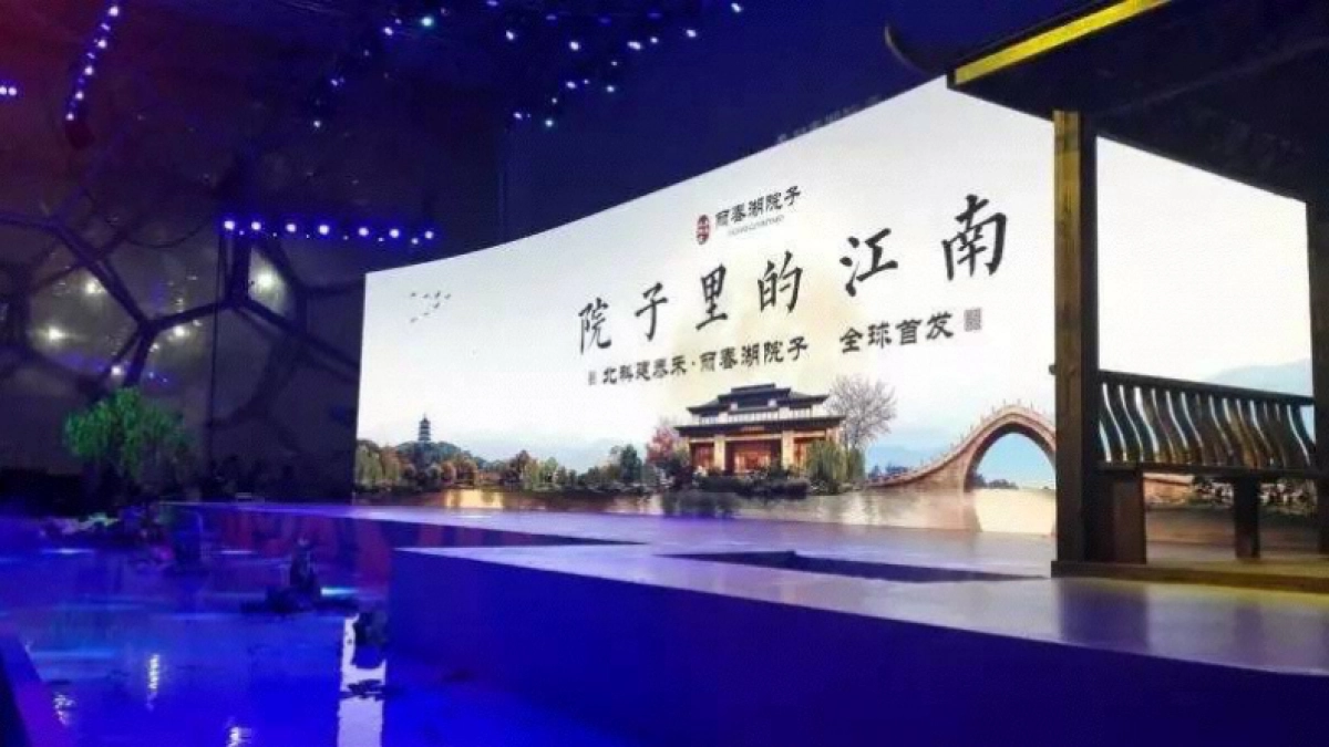 北京理想状态广告-泰禾武汉院子推广策动案_第3页