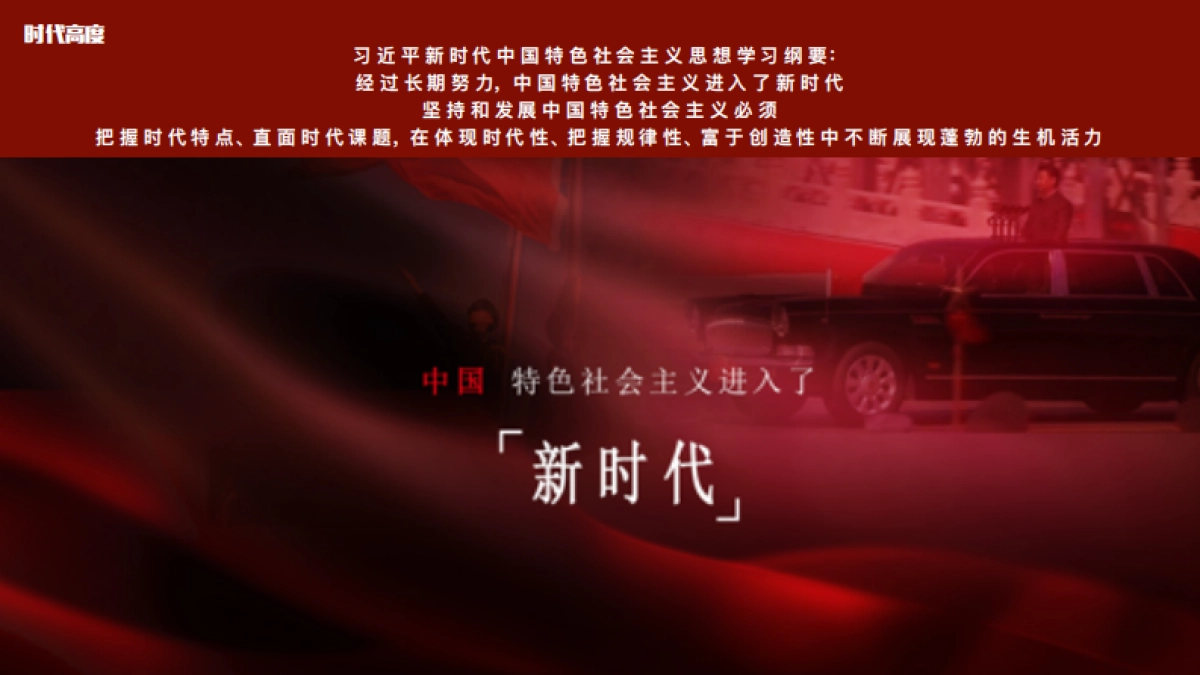 2020年红旗品牌盛典暨H9全球首秀_第4页