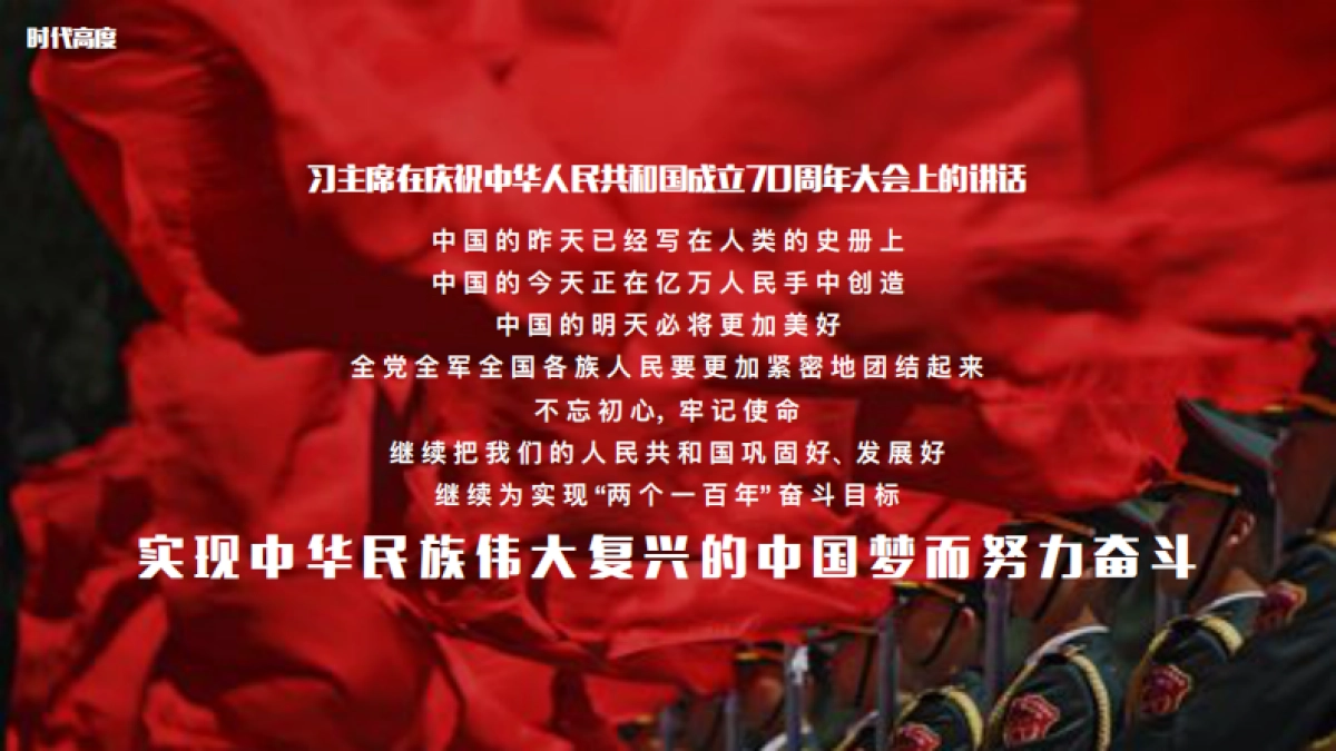 2020年红旗品牌盛典暨H9全球首秀_第5页