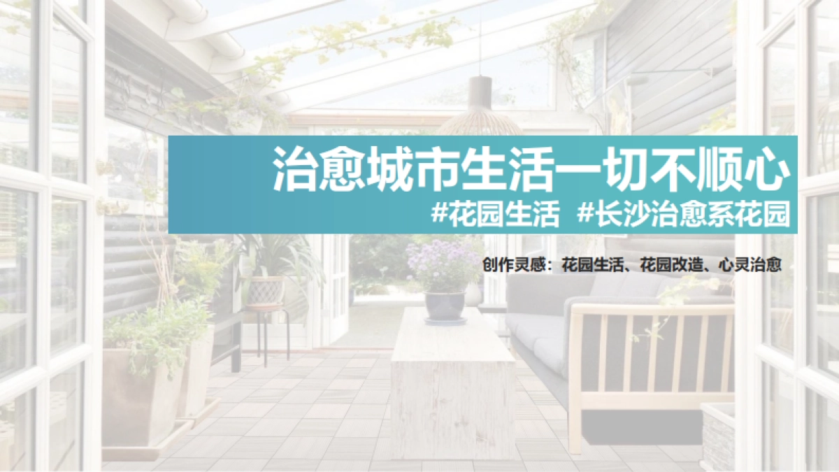 2022保利抖音话题挑战赛方案_第3页