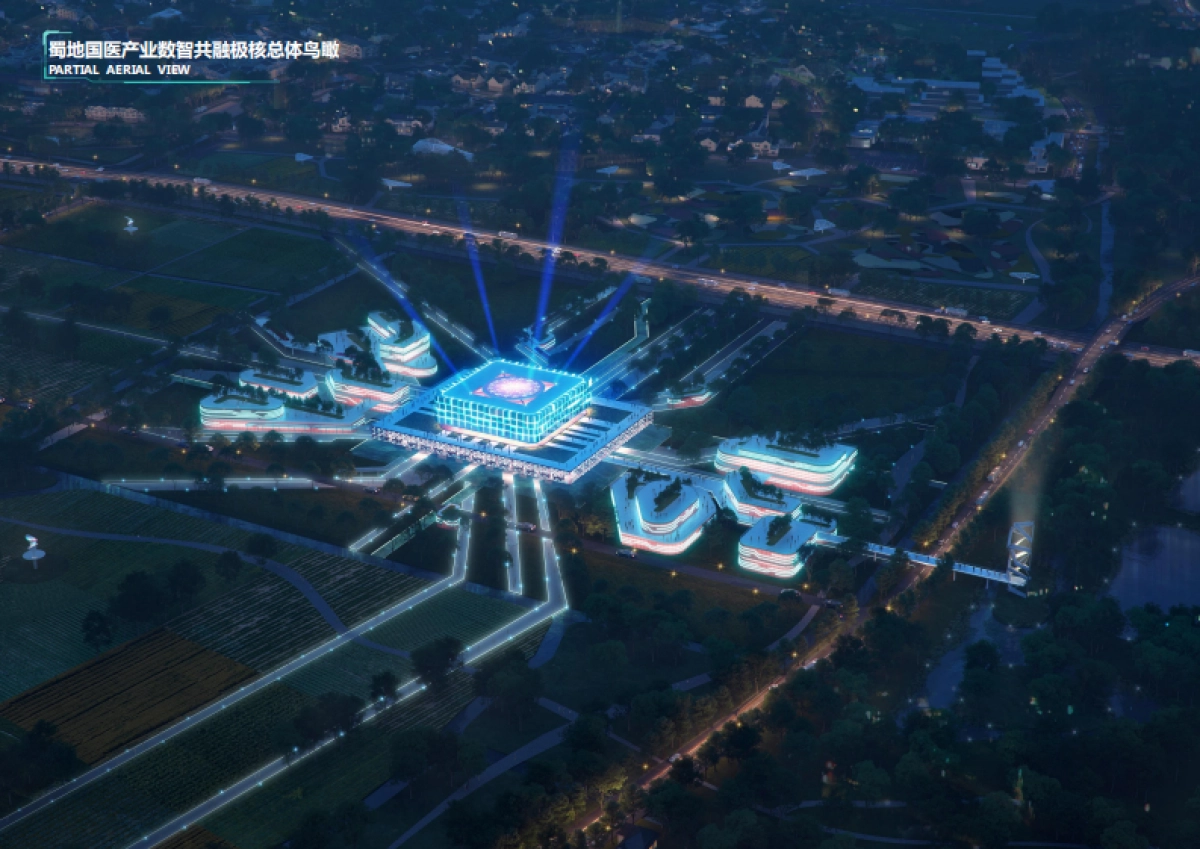 崇州国医特色小镇总体规划设计方案_第4页