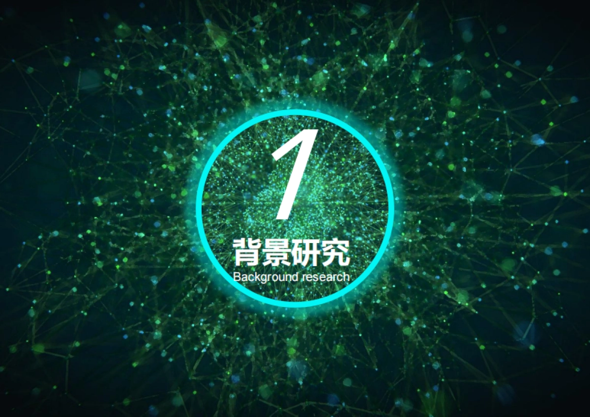 崇州国医特色小镇总体规划设计方案_第7页