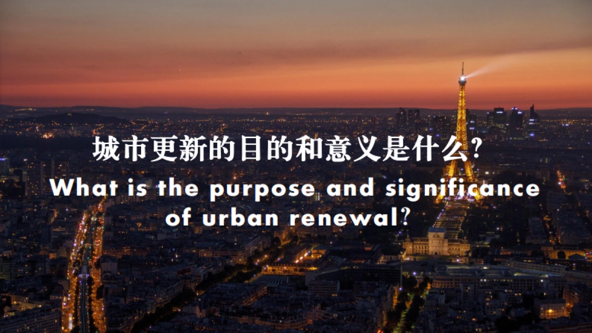 红点设计博物馆设计赋能城市更新_第2页