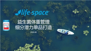 跨境体重管理潜力单品打造案例-脱敏版