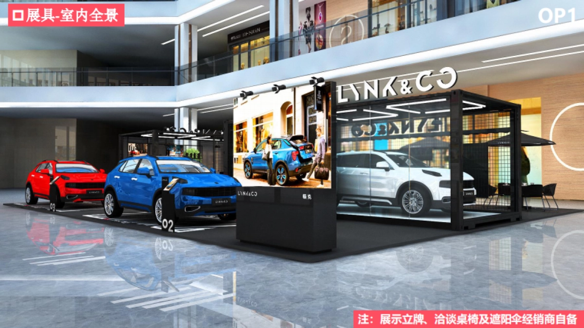 领克快闪铁盒施工方案_第5页