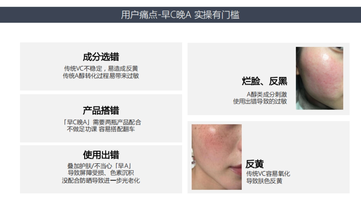 欧诗漫小橘灯精华小红书brief_第5页