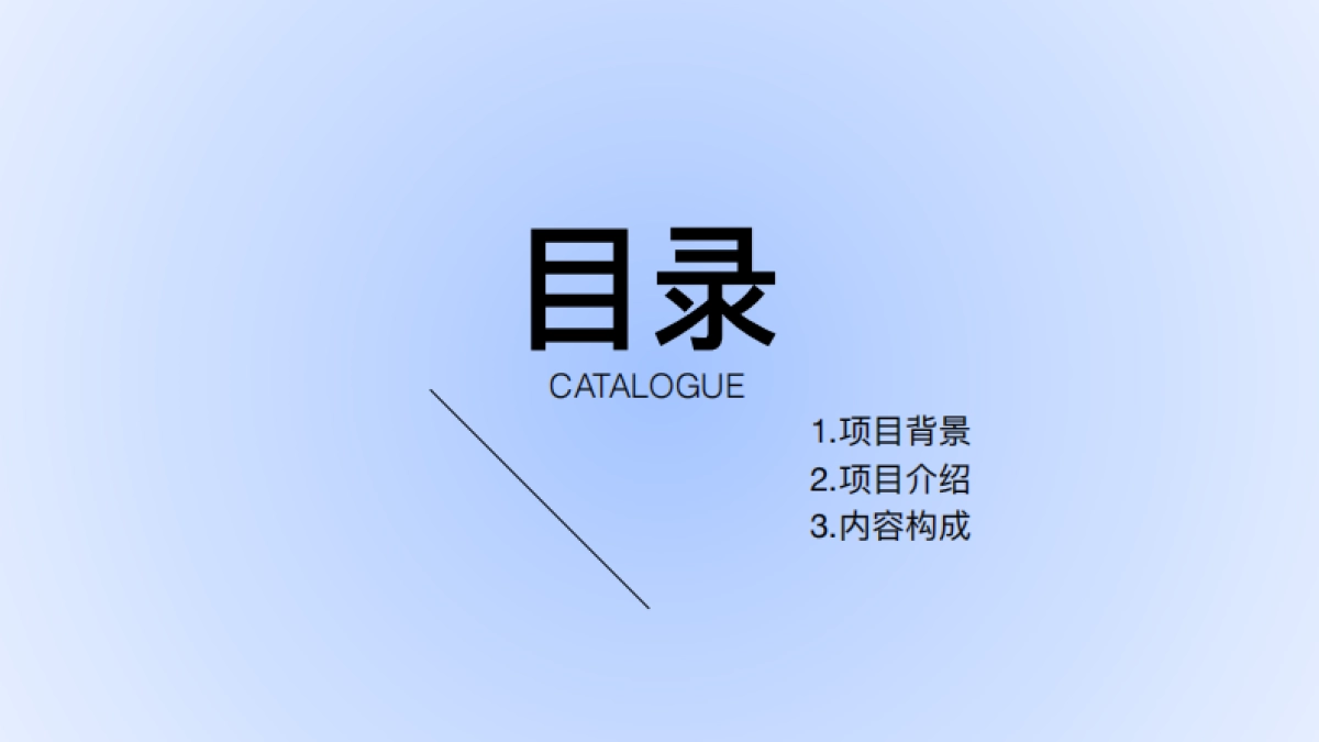 十全街散步生活节策划案_第4页