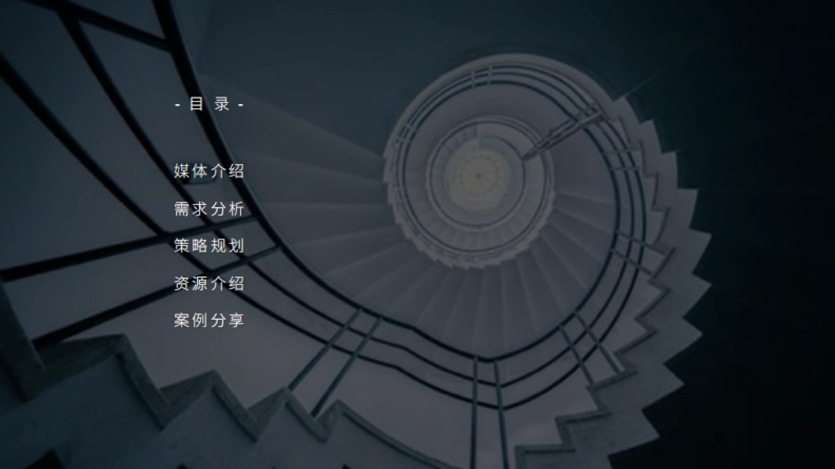 西门子X什么值得买双12商业合作方案_第2页