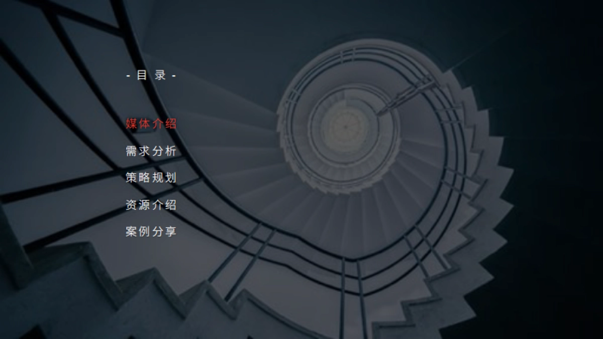 西门子X什么值得买双12商业合作方案_第3页