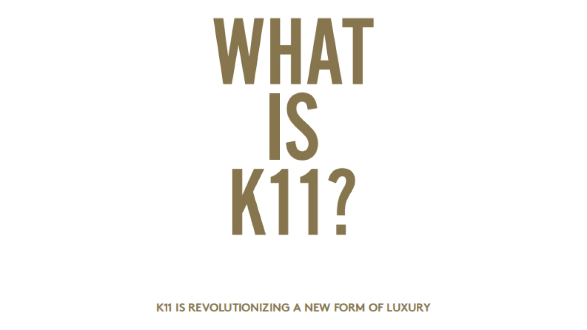 新世界集团广州东塔周大福金融中心K11艺术购物中心招商手册_第2页