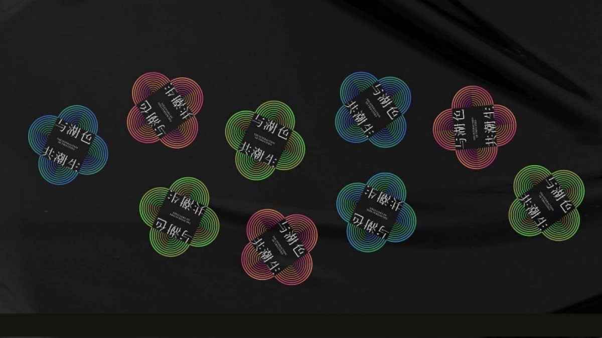 中港双城记战略发布会视觉方案_第5页