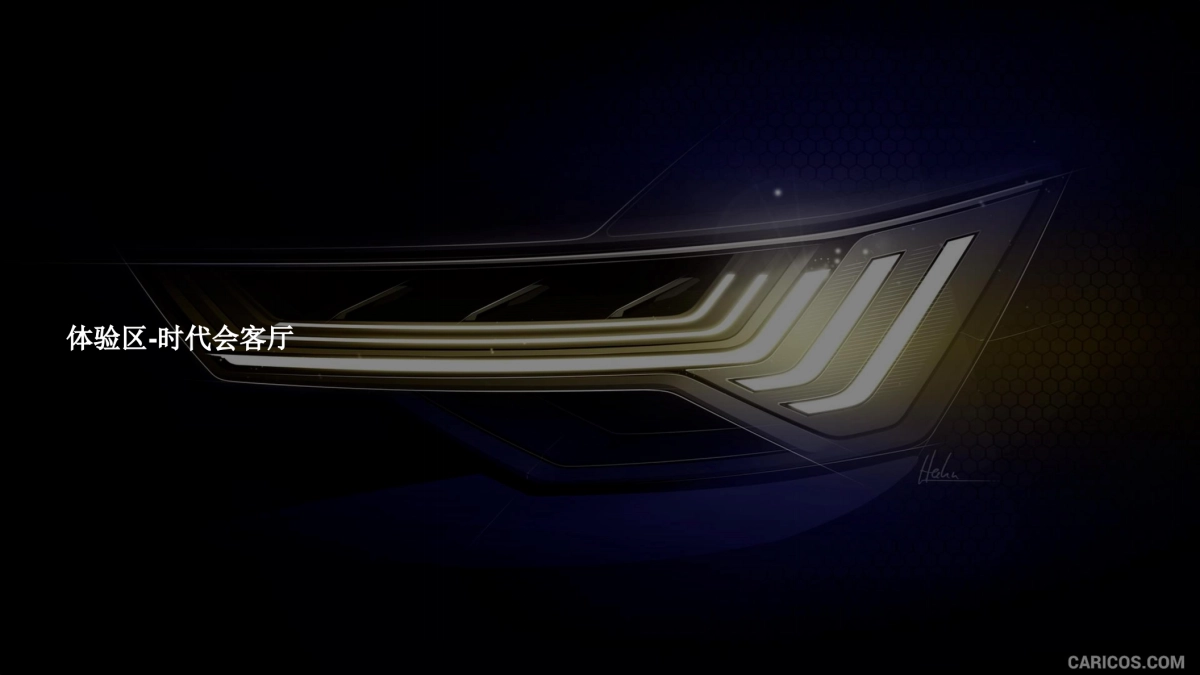 2020全新奥迪A6上市发布会活动策划方案_第10页