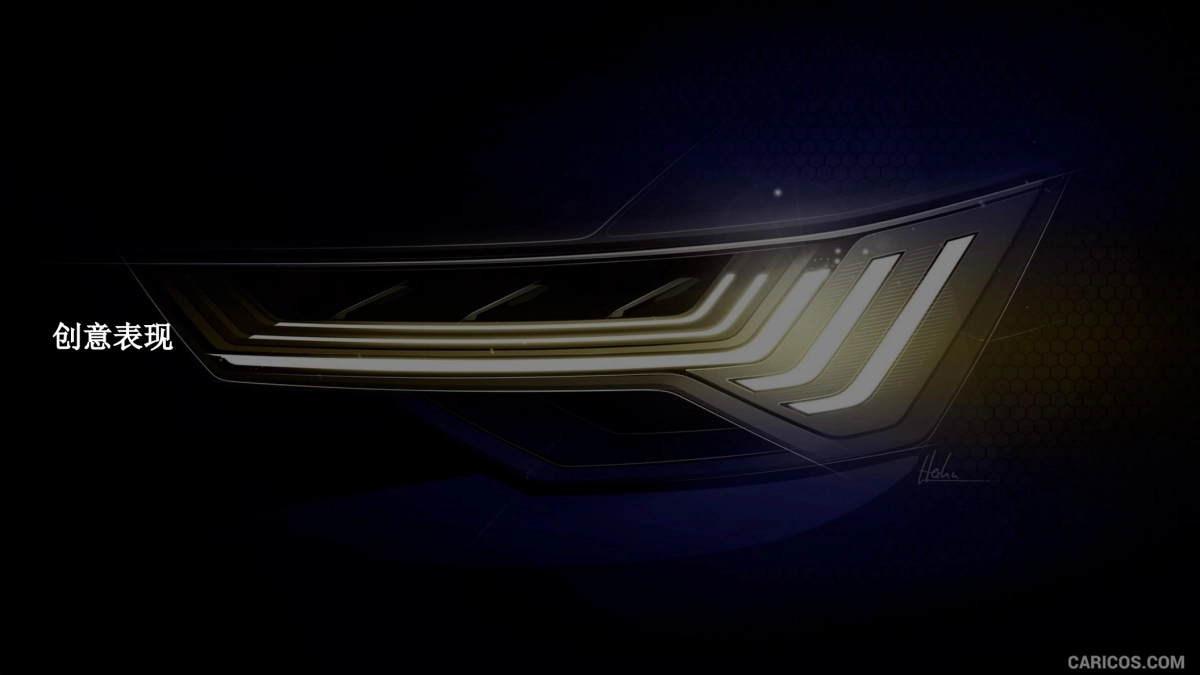 2020全新奥迪A6上市发布会活动策划方案_第4页