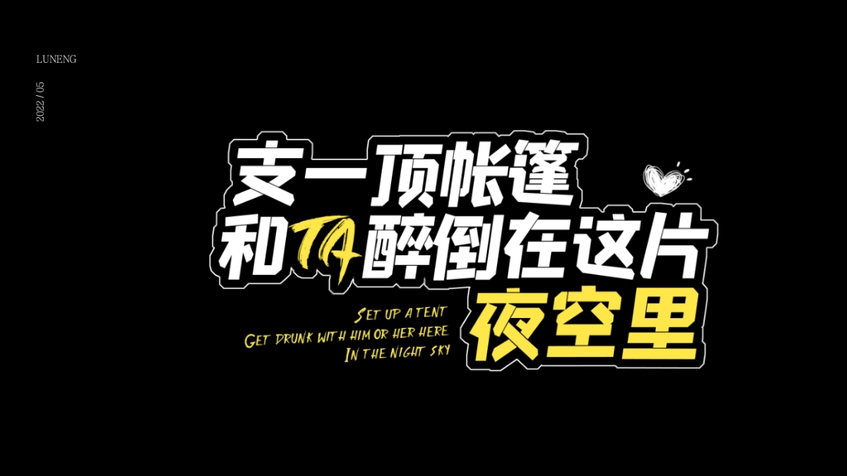 国际沙滩文化节鲁能胜地鲸屿市集营销策略方案_第10页