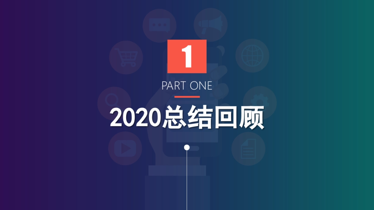 嘉福Fun微信公众号运营规划方案_第4页