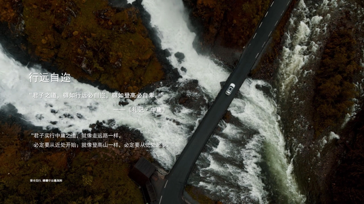 汽车品牌豪华车型车主私享会“阔境人生”主题活动策划方案_第4页