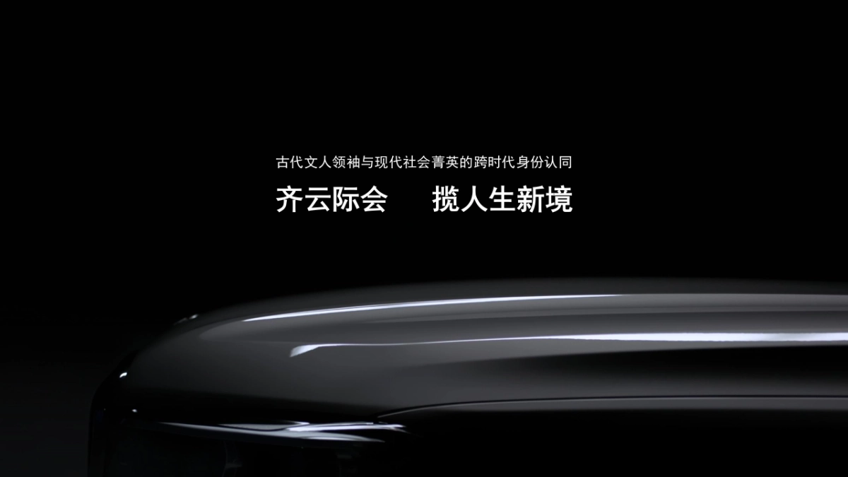 汽车品牌豪华车型车主私享会“阔境人生”主题活动策划方案_第9页