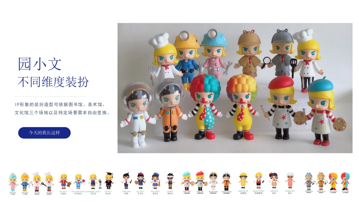 苏州工业园区公共文化中心品牌深化方案_第10页