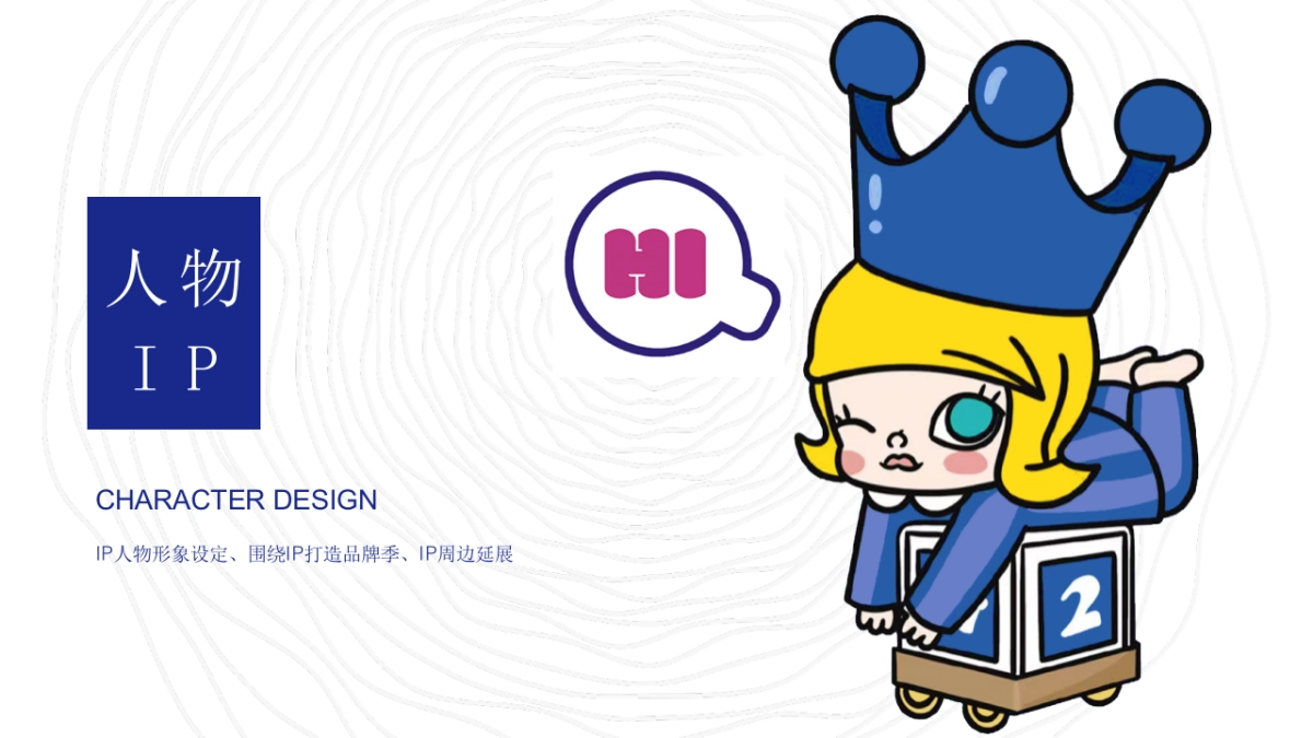 苏州工业园区公共文化中心品牌深化方案_第8页