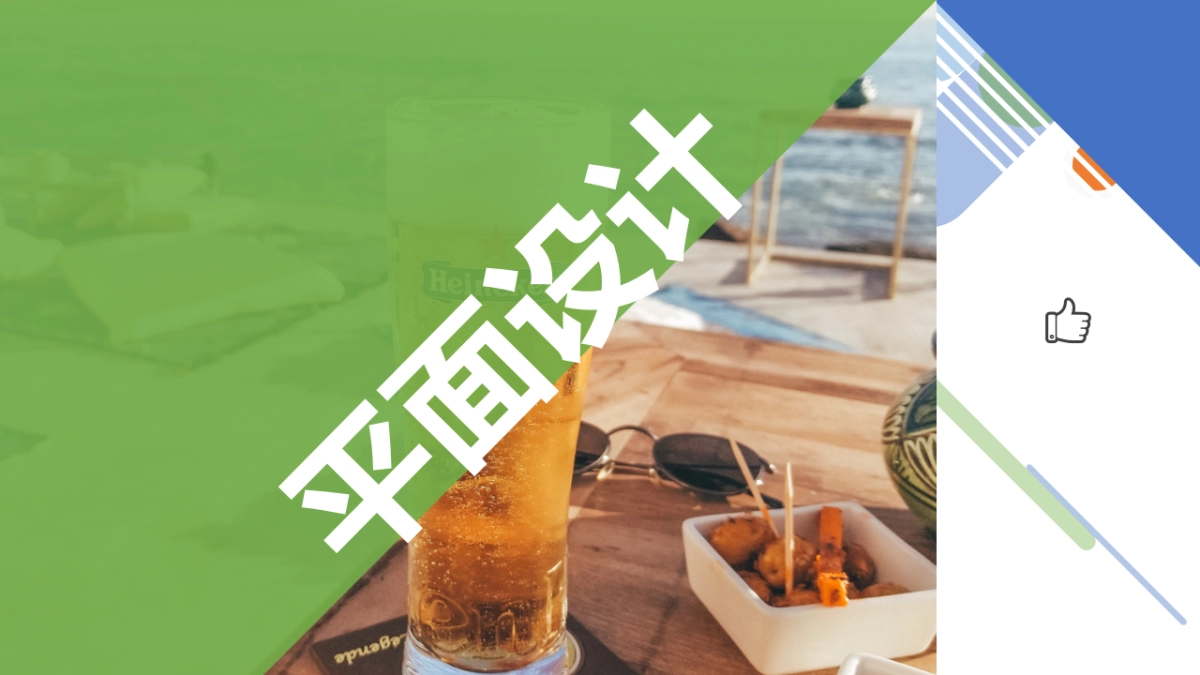 喜力啤酒品牌新装深圳上市推广策划案_第8页