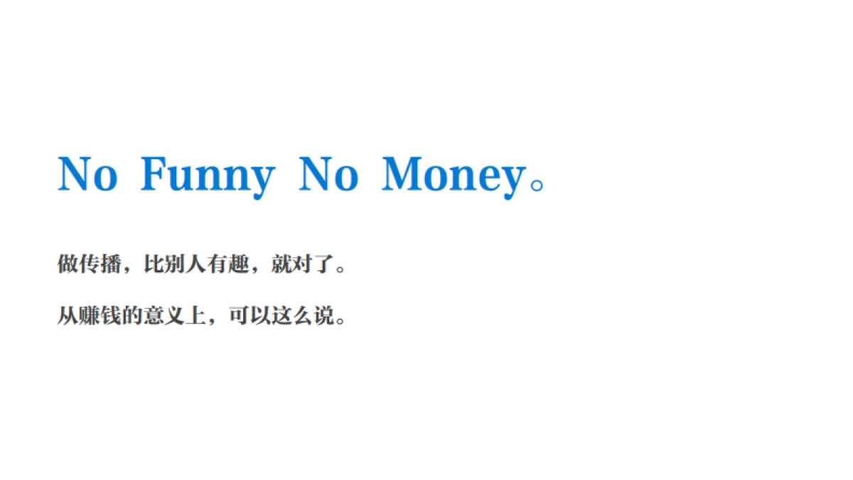 2022大邑安仁·成都院坝小院子年度提案_第3页