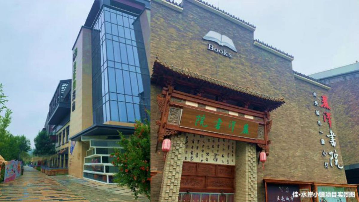 2022房地产品牌落地、四季系产品定位方案_第10页