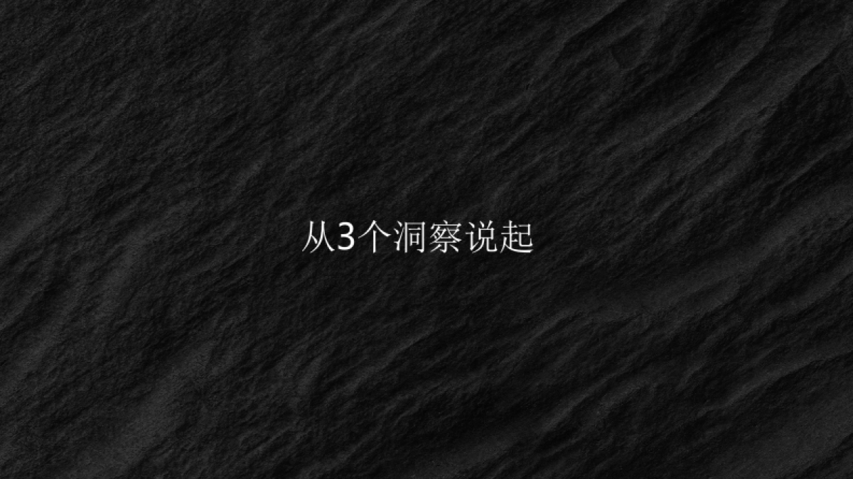 2022房企品牌推广策略中标方案_第2页