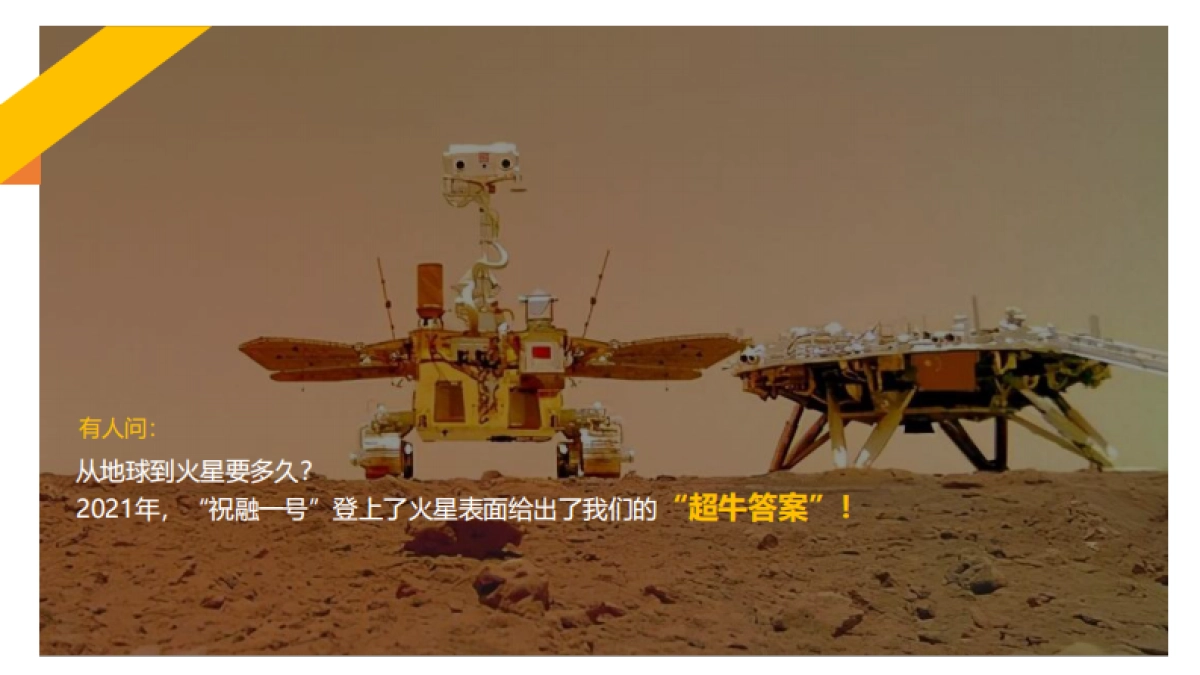 2022年认养一头牛品牌跨界方案_第10页