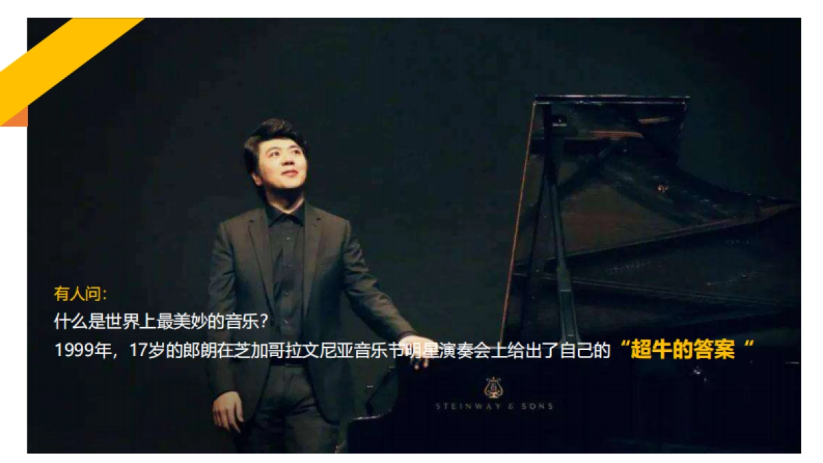 2022年认养一头牛品牌跨界方案_第9页