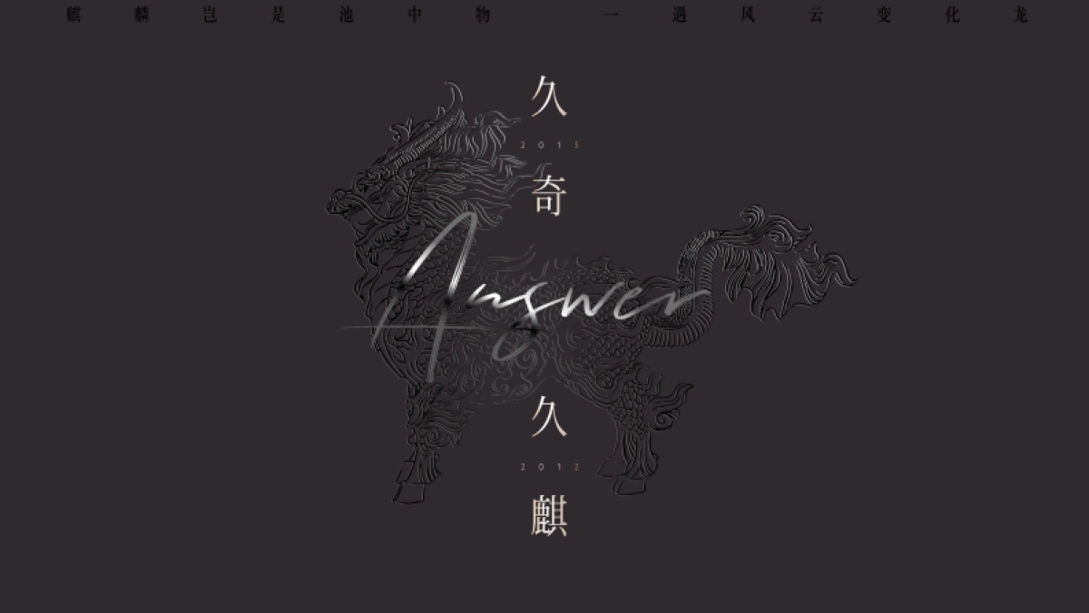 2022宁波大唐久云府推广策略方案_第1页