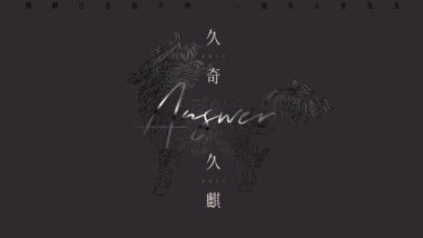 2022宁波大唐久云府推广策略方案