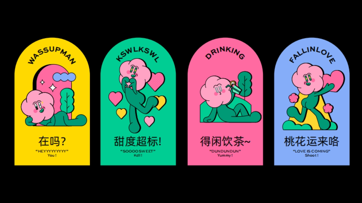 2023桃花缘记主题春季美陈包装方案_第6页