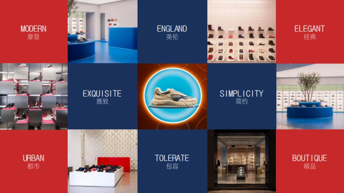 D-SPACE次元空间休闲鞋品牌全案_第10页