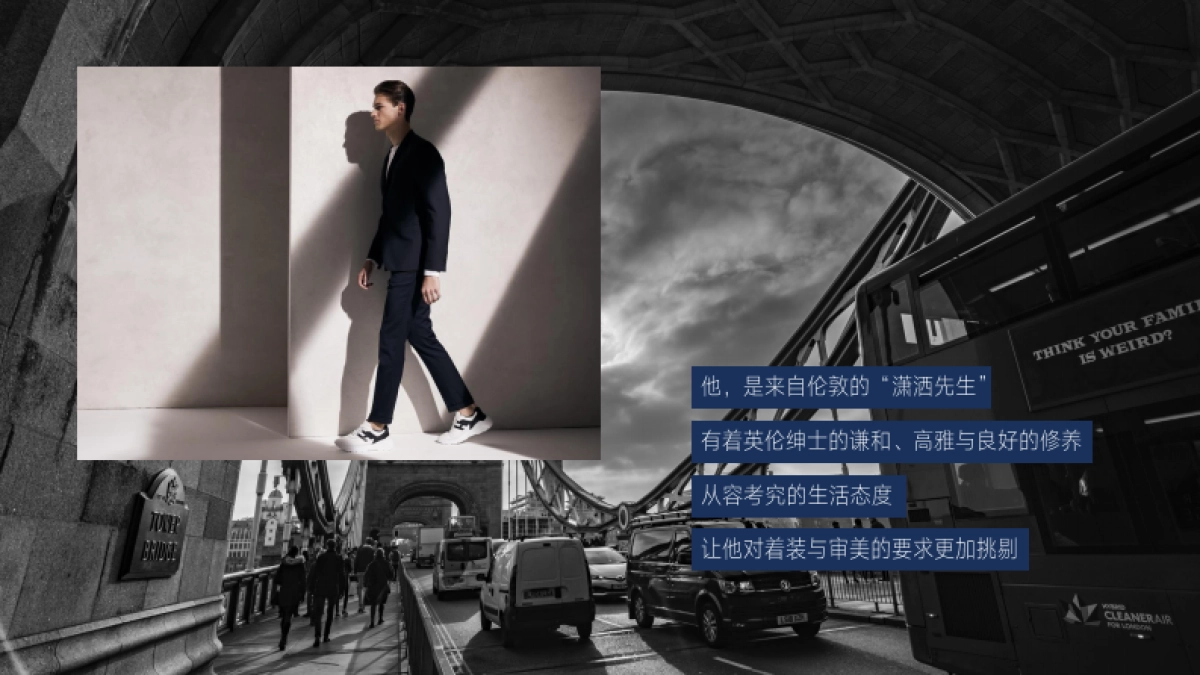 D-SPACE次元空间休闲鞋品牌全案_第2页