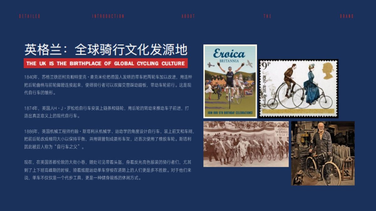 D-SPACE次元空间休闲鞋品牌全案_第6页