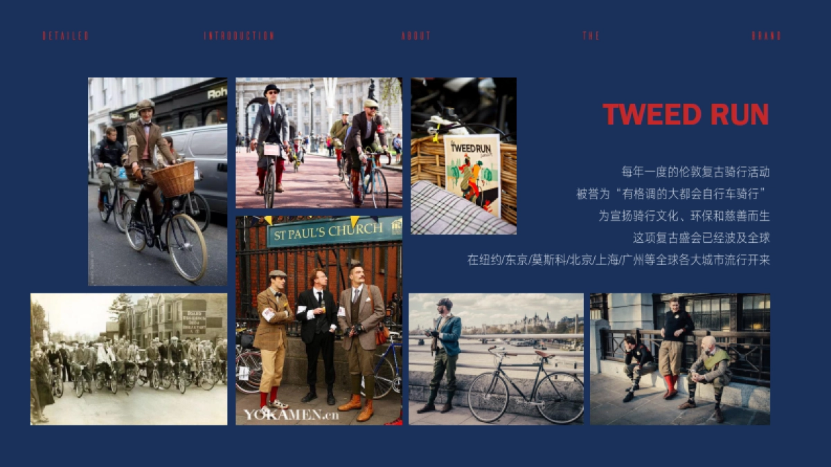 D-SPACE次元空间休闲鞋品牌全案_第7页