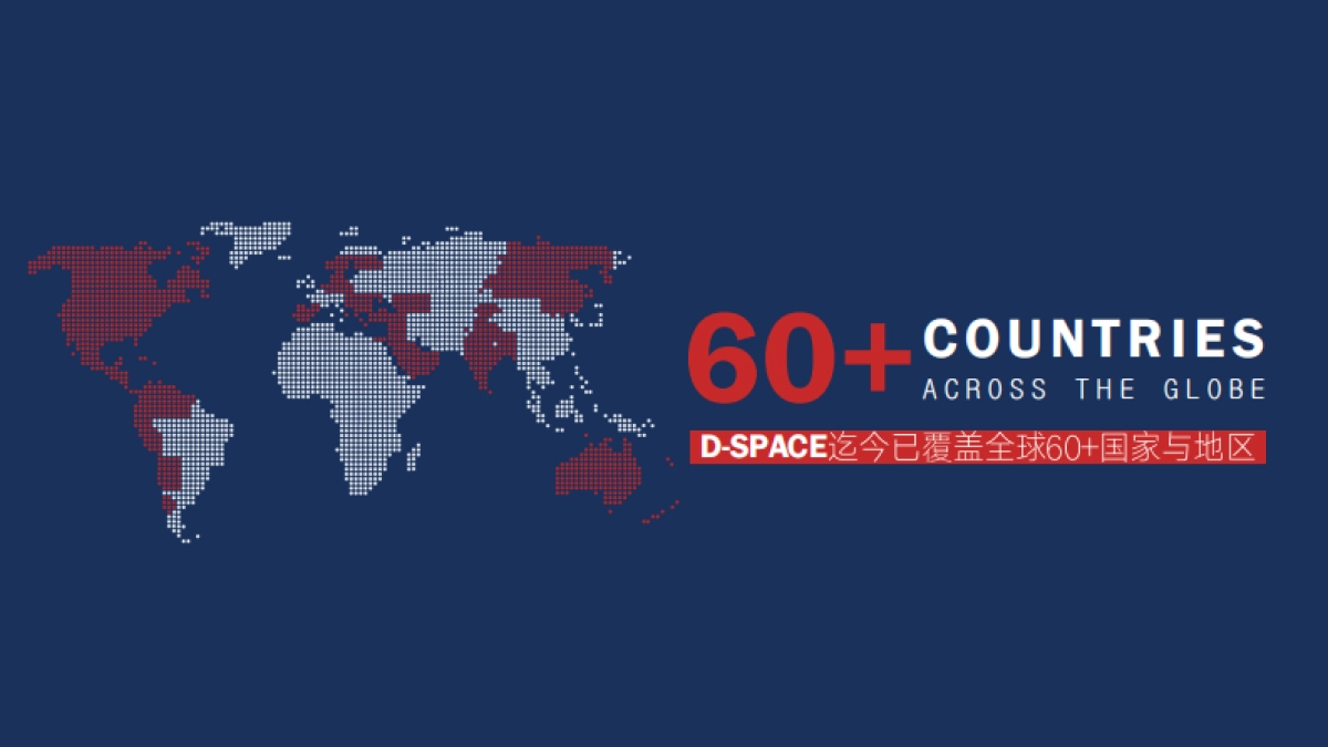 D-SPACE次元空间休闲鞋品牌全案_第9页