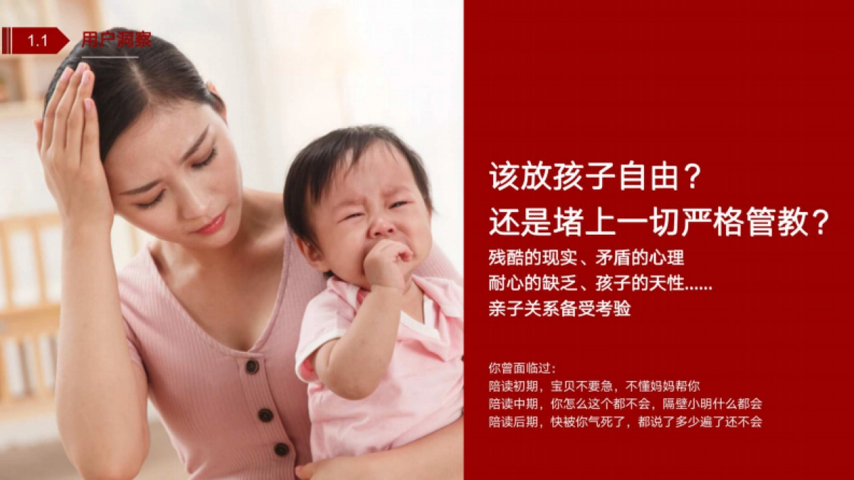 爱果乐双11营销策划方案_第7页